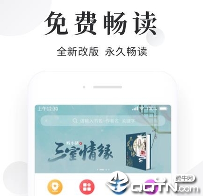 英亚app官方